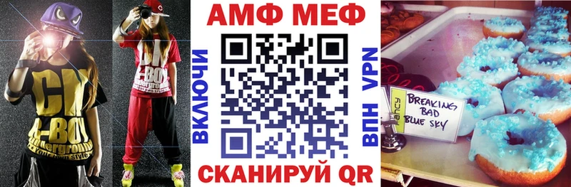 где можно купить наркотик  Глазов  АМФЕТАМИН Розовый 