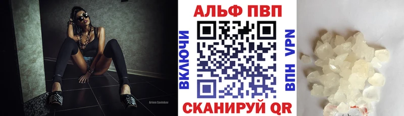 APVP мука  наркота  Глазов 