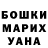 БУТИРАТ GHB mariah_subs
