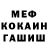 ГАШ hashish Lorena Montalvo