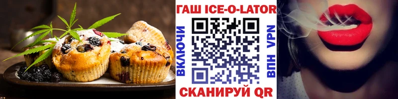 Canna-Cookies марихуана  где найти   Глазов 