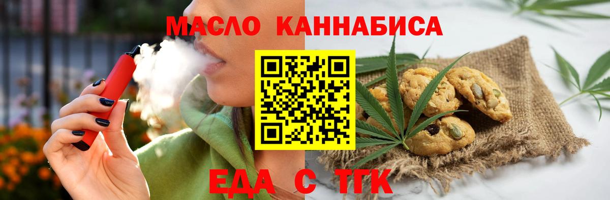 Глазов  Canna-Cookies марихуана  Вход с VPN 