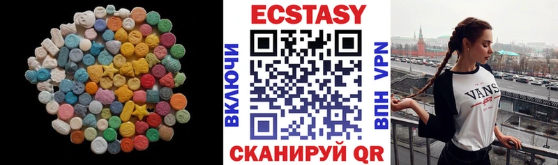 что такое наркотик  Глазов  Ecstasy 280 MDMA 