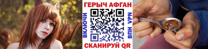 ГЕРОИН белый  Глазов 