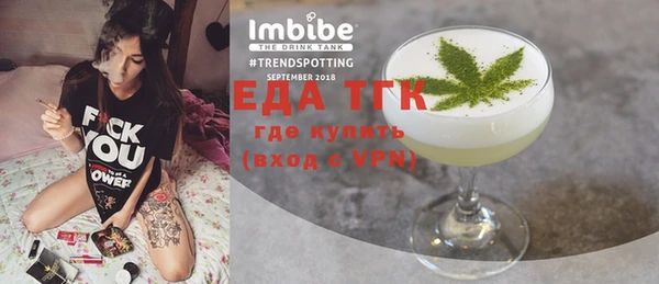 ПСИЛОЦИБИНОВЫЕ ГРИБЫ Алзамай