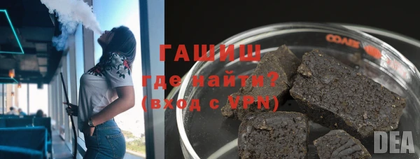 меф Алексеевка