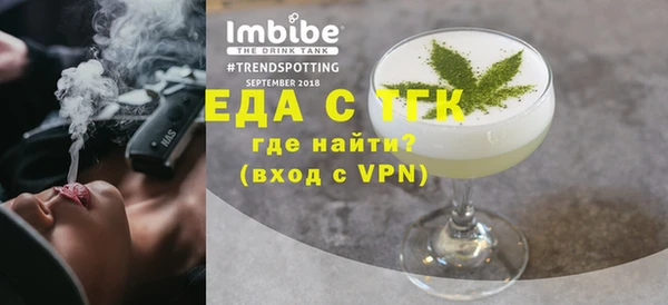 ПСИЛОЦИБИНОВЫЕ ГРИБЫ Алзамай