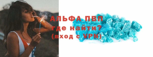 соль ск Россошь