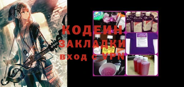 дистиллят марихуана Рославль