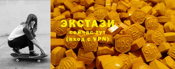 ПСИЛОЦИБИНОВЫЕ ГРИБЫ Алзамай