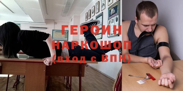 ПСИЛОЦИБИНОВЫЕ ГРИБЫ Алзамай