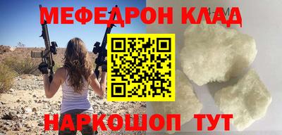 гидра Новодвинск