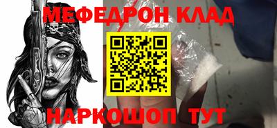 гидра Новодвинск