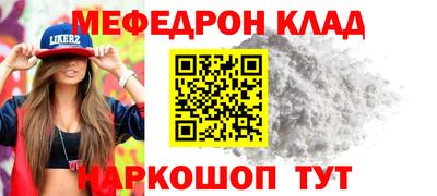экстази Новозыбков