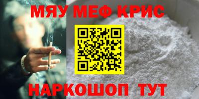 экстази Новозыбков