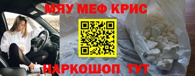 mdma Новокубанск
