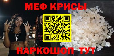 mdma Новокубанск