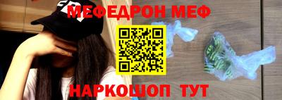 mdma Новокубанск