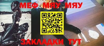 экстази Новозыбков
