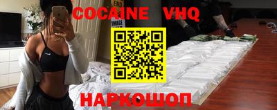 экстази Новозыбков