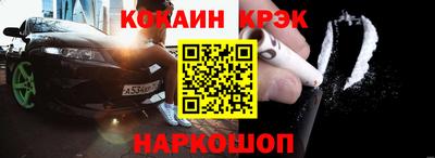 гидра Новодвинск