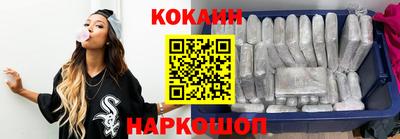 гидра Новодвинск