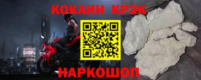 гидра Новодвинск