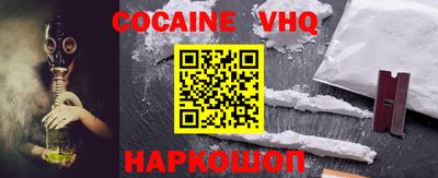 экстази Новозыбков