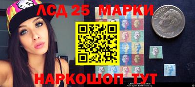 экстази Новозыбков