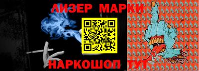 экстази Новозыбков