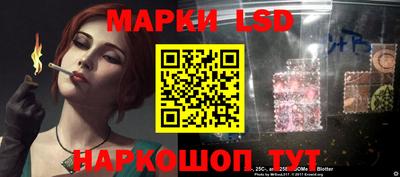 экстази Новозыбков