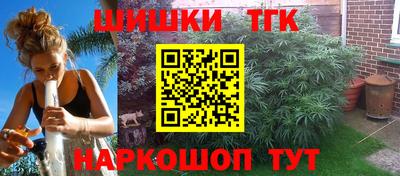 экстази Новозыбков