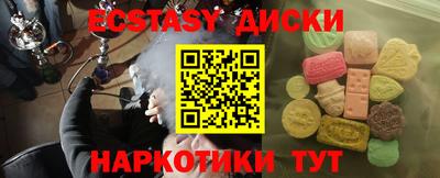 mdma Новокубанск