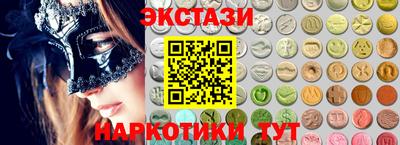 mdma Новокубанск