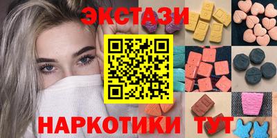 mdma Новокубанск