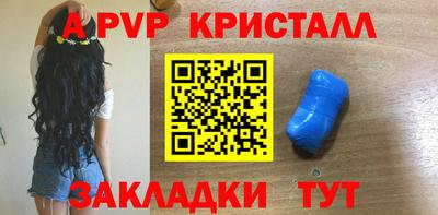 экстази Новозыбков