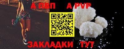 экстази Новозыбков