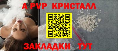 гидра Новодвинск