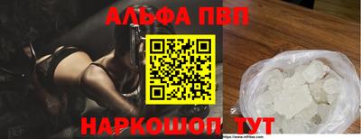 гидра Новодвинск