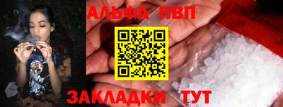 экстази Новозыбков