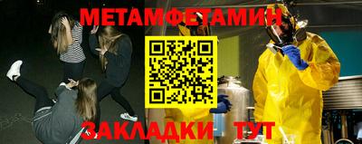 экстази Новозыбков