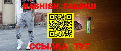 гидра Новодвинск