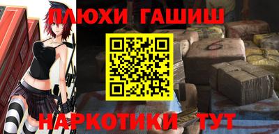 гидра Новодвинск
