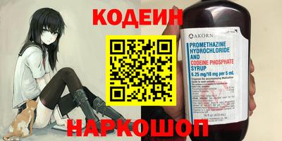 экстази Новозыбков