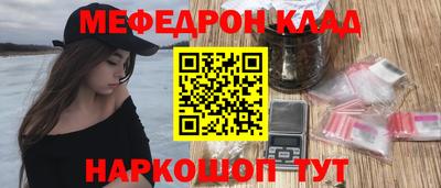 гидра Новодвинск