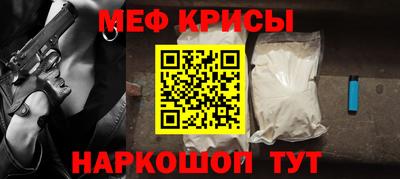 mdma Новокубанск
