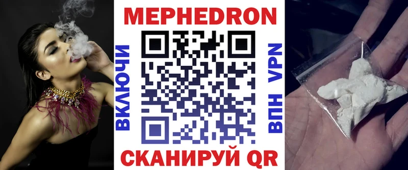 наркошоп MEGA зеркало МЕФ VHQ Глазов