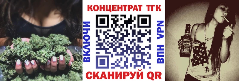 ТГК Wax  Глазов 