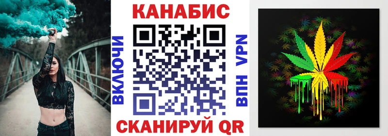 Шишки марихуана VHQ darknet формула Глазов