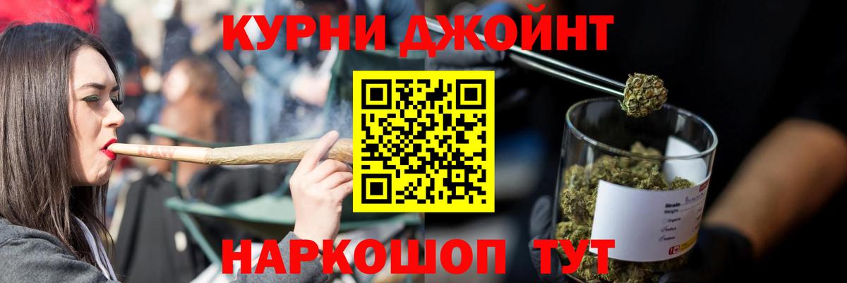 Канабис конопля Глазов